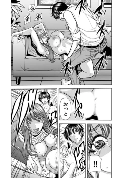Page 19 of Netorare Okusan ~ Otto No Tsurego Ni Aragaezu Hitobanjū Ika Sa Re Tsudzukeru Zetsurin SEX 1
