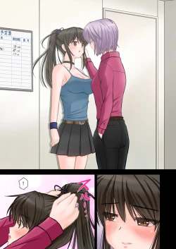 Page 16 of Keiji HarumiPonytail wo Hodoitara