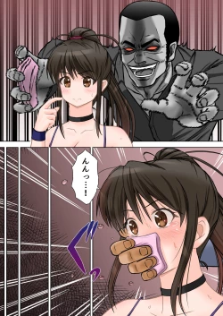 Page 6 of Keiji HarumiPonytail wo Hodoitara