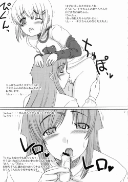 Page 6 of BANANAMIX 6