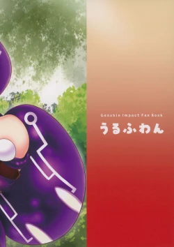 Page 14 of Kafuka na Klee-chan