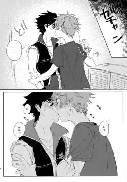 Page 7 of Oretachi Benkyouchuu!!