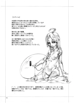 Page 13 of Jingai Shoujo to no Asa 2