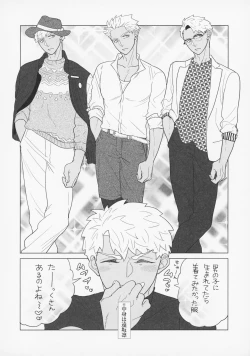 Page 15 of Shirou to Yumi Rin3-nin Ichaicha Kurashimashita 1