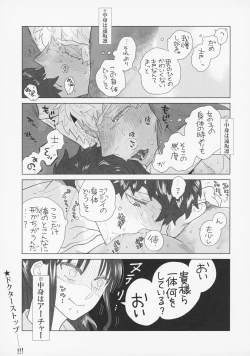 Page 20 of Shirou to Yumi Rin3-nin Ichaicha Kurashimashita 1