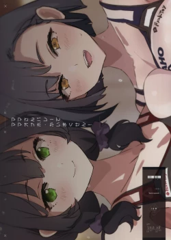 Page 35 of Mama-san Volley de Mama Onaho Kaimakusen! + Onaho Gasshuku Joutou! Buchigire Yankee Shigaraki Mia Sanjou!