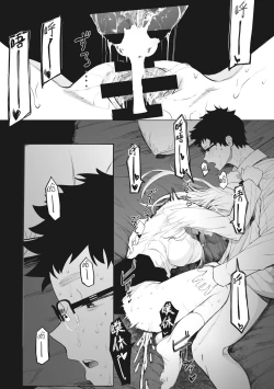 Page 204 of Eightman Sensei no Okage de Kanojo ga Dekimashita! | 托八男老師的福交到女朋友啦！