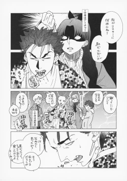 Page 7 of Shirou to Yumi Rin3-nin Ichaicha Kurashimashita 2