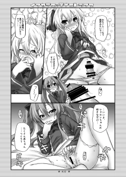 Page 31 of Lyrics - Botugo Soushuuhen