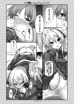 Page 45 of Lyrics - Botugo Soushuuhen