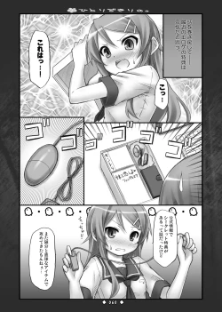 Page 59 of Lyrics - Botugo Soushuuhen