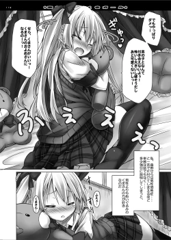 Page 117 of Lyrics// - Botugo Soushuuhen 2