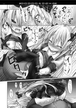 Page 123 of Lyrics// - Botugo Soushuuhen 2