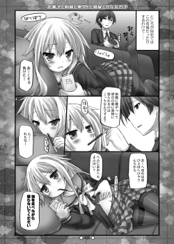 Page 24 of Lyrics// - Botugo Soushuuhen 2