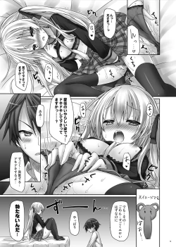 Page 4 of Lyrics// - Botugo Soushuuhen 2