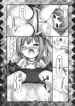 Page 52 of Lyrics// - Botugo Soushuuhen 2