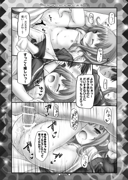 Page 53 of Lyrics// - Botugo Soushuuhen 2