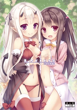 Page 1 of Lyrics≠ - Botugo Soushuuhen 3