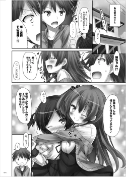 Page 43 of Lyrics≠ - Botugo Soushuuhen 3