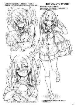 Page 146 of Lyrics# - Botugo Soushuuhen 4