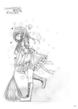 Page 42 of Lyrics# - Botugo Soushuuhen 4