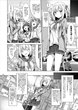 Page 65 of Lyrics# - Botugo Soushuuhen 4