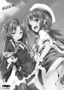 Page 143 of Lyrics♥