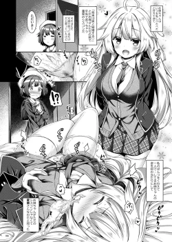 Page 25 of Lyrics♥