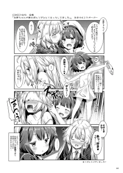 Page 40 of Lyrics♥