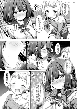 Page 64 of Lyrics♥