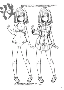 Page 80 of Lyrics♥