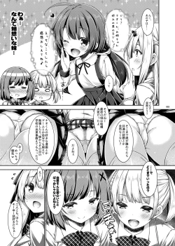 Page 84 of Lyrics♥