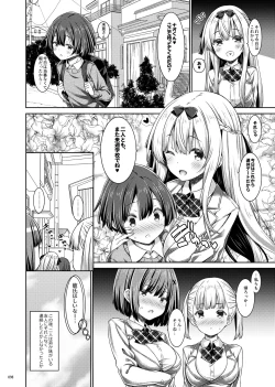 Page 97 of Lyrics♥