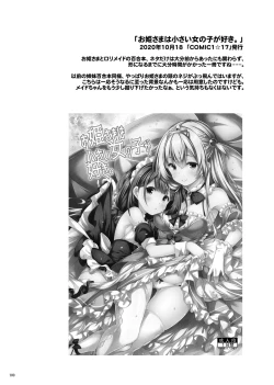 Page 99 of Lyrics♥