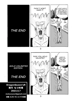 Page 24 of DragonQueen'sR