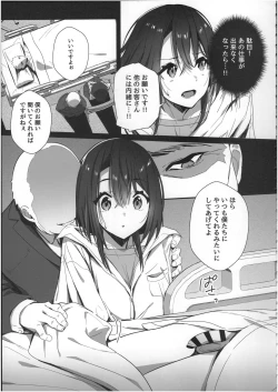 Page 10 of Ryousai-chan Ge