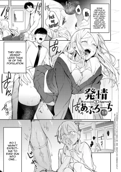 Page 4 of Yuwaku Mille7 /  Seduction Mille7
