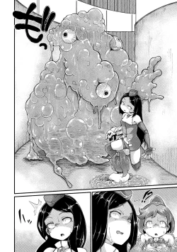 Page 8 of Kyou wa Seigi ga Owaru Hi Ch. 1