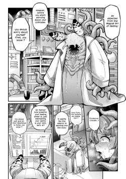 Page 4 of Kyou wa Seigi ga Owaru Hi Ch. 3