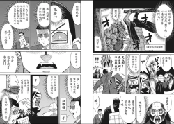 Page 13 of hi,ganjima