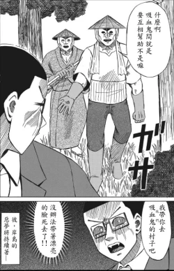 Page 15 of hi,ganjima