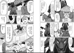 Page 22 of hi,ganjima