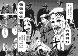 Page 2 of hi,ganjima