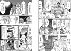 Page 31 of hi,ganjima