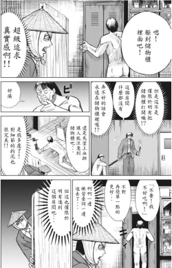 Page 36 of hi,ganjima