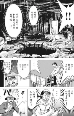 Page 39 of hi,ganjima