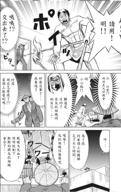 Page 40 of hi,ganjima