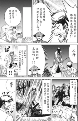 Page 45 of hi,ganjima