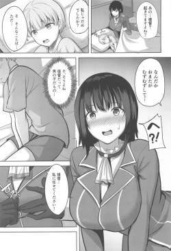 Page 6 of Takao-san no Seijijou