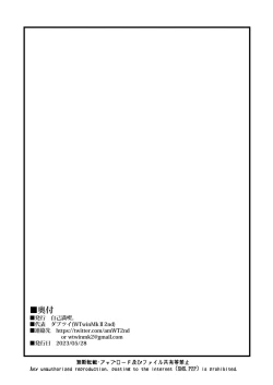 Page 76 of MILLION SUKEBE BOOK vol.01